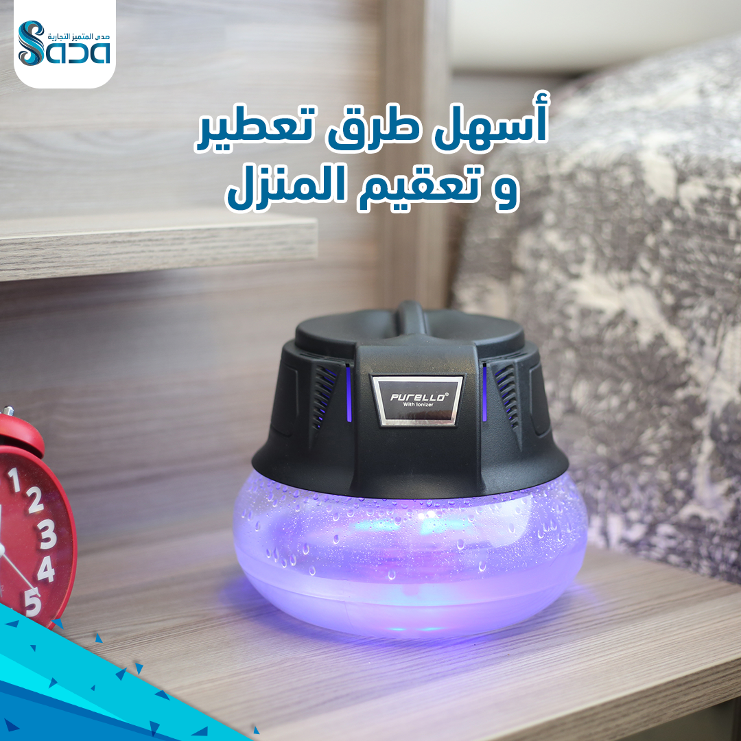 Purello الفواحة