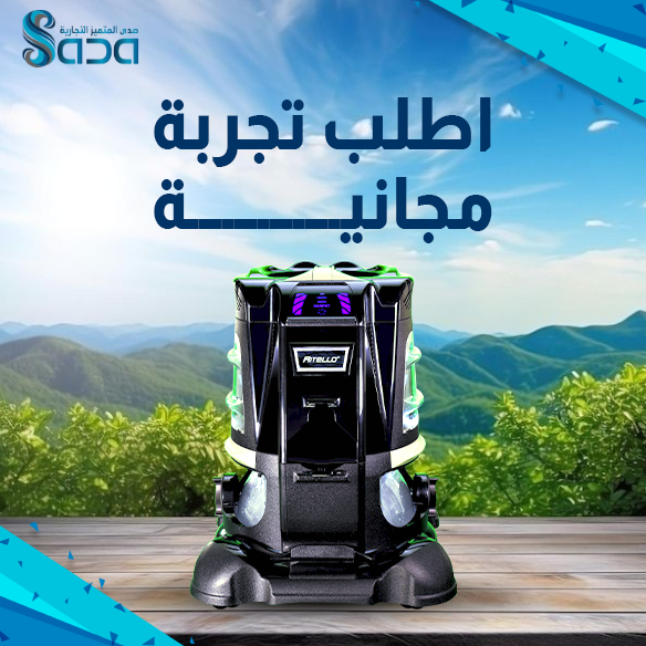 Book A Free Home Visit