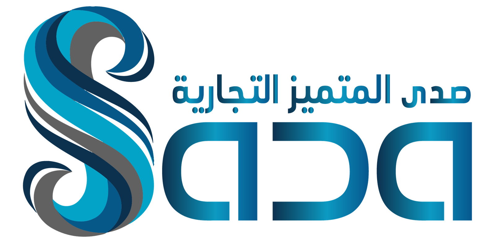 Sada Trading Company Store